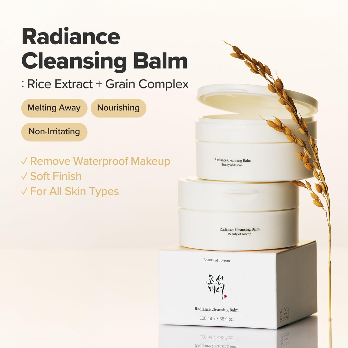 Texture de baume solide de Beauty of Joseon