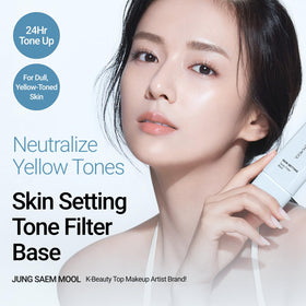 Texture de la Base de Maquillage JUNG SAEM MOOL sur la main