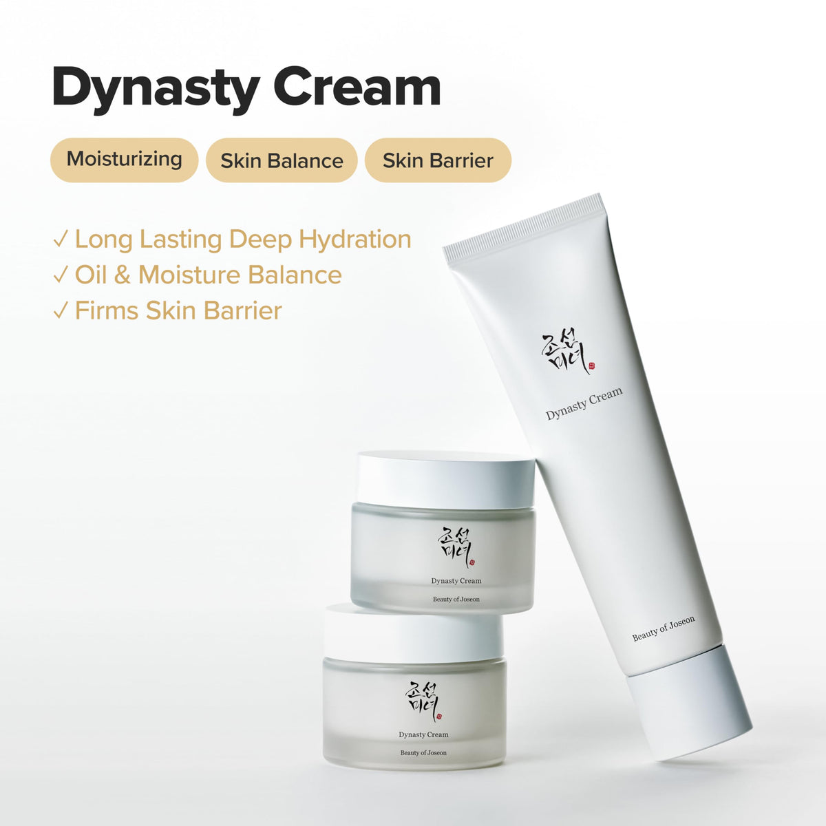 Texture dense de la crème Beauty of Joseon