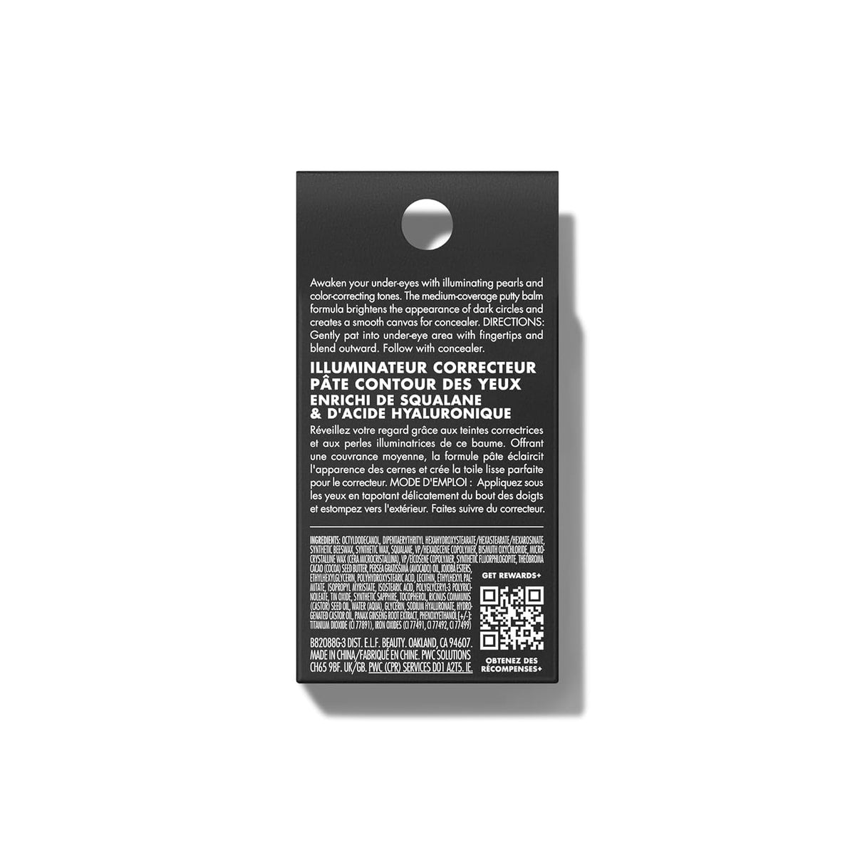 Texture du correcteur éclaircissant e.l.f. en pot