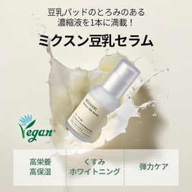 Texture du sérum au lait de soja mixsoon sur la main