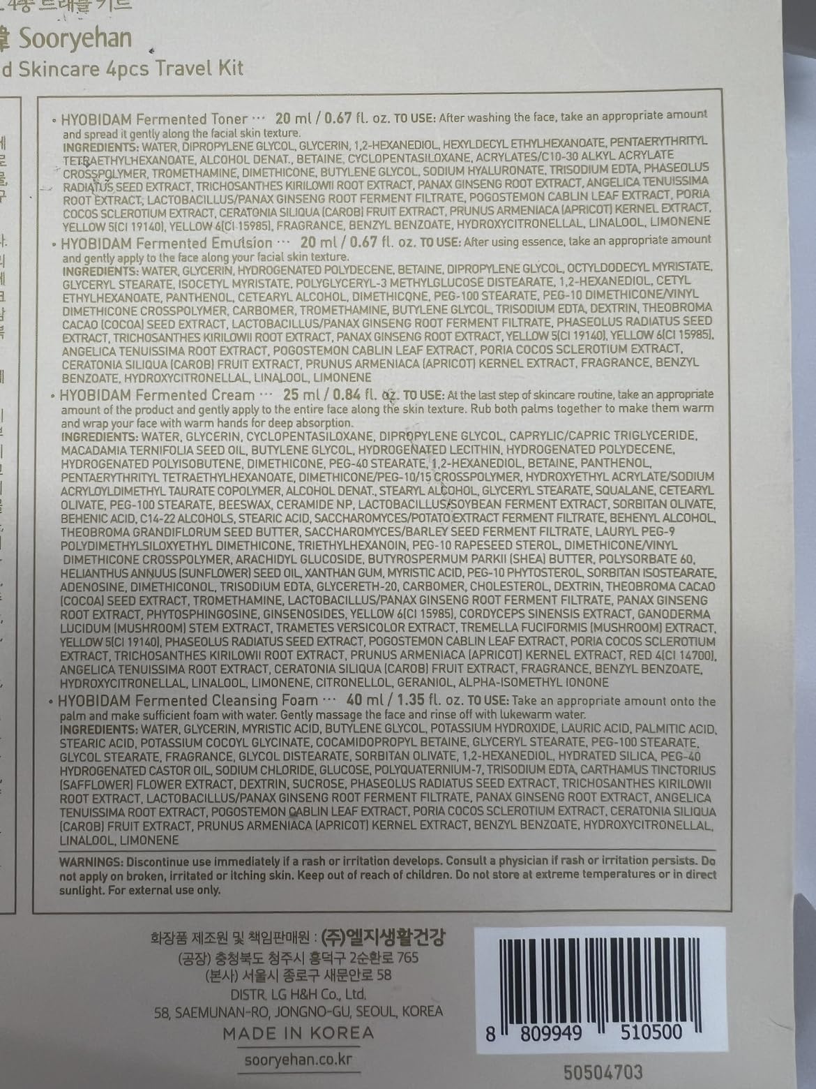 Utilisation des produits Sooryehan pour une routine beauté